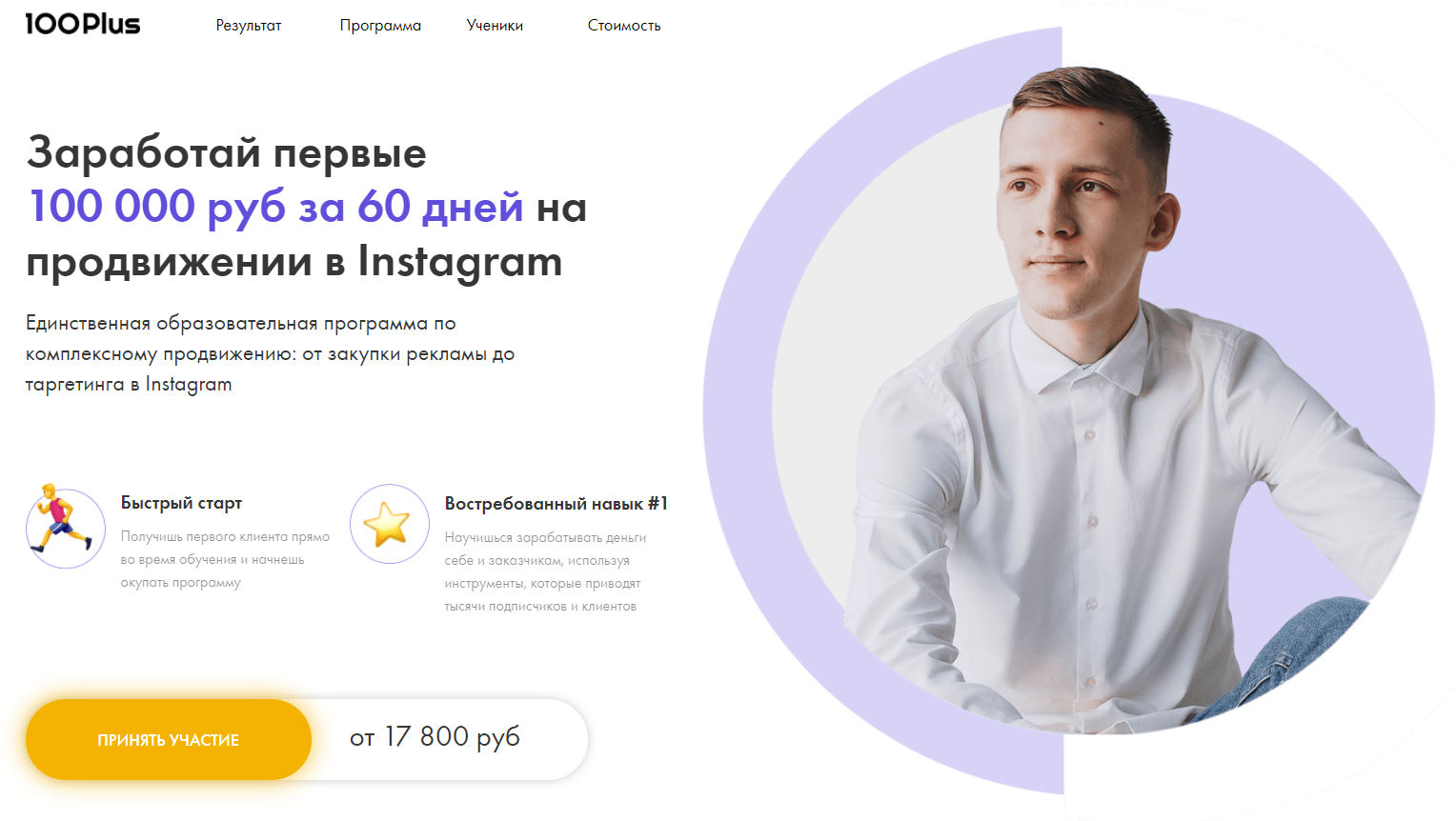 Таргетинг_000.png