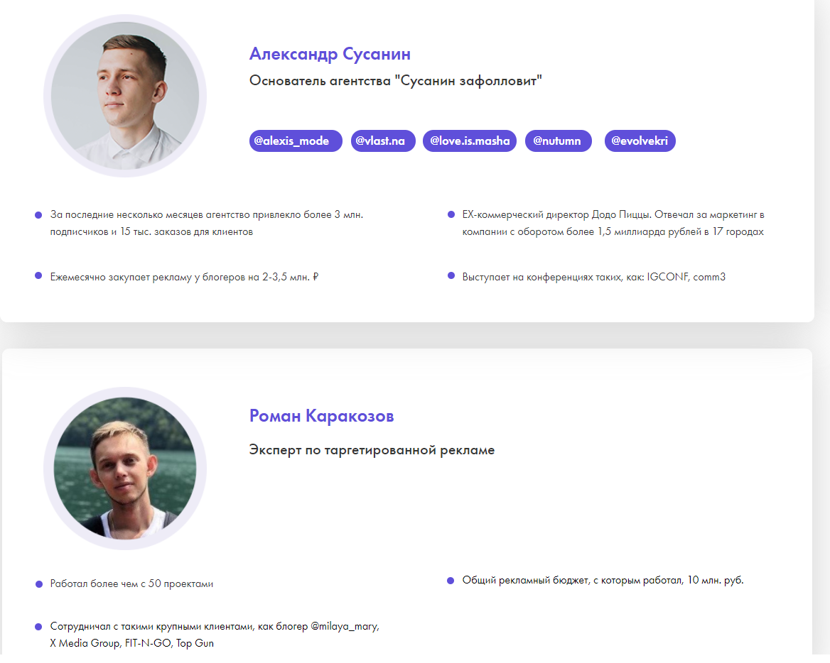 Таргетинг_007.png
