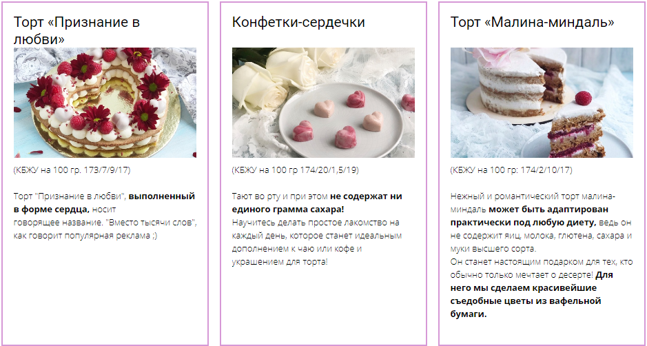 таша1.PNG