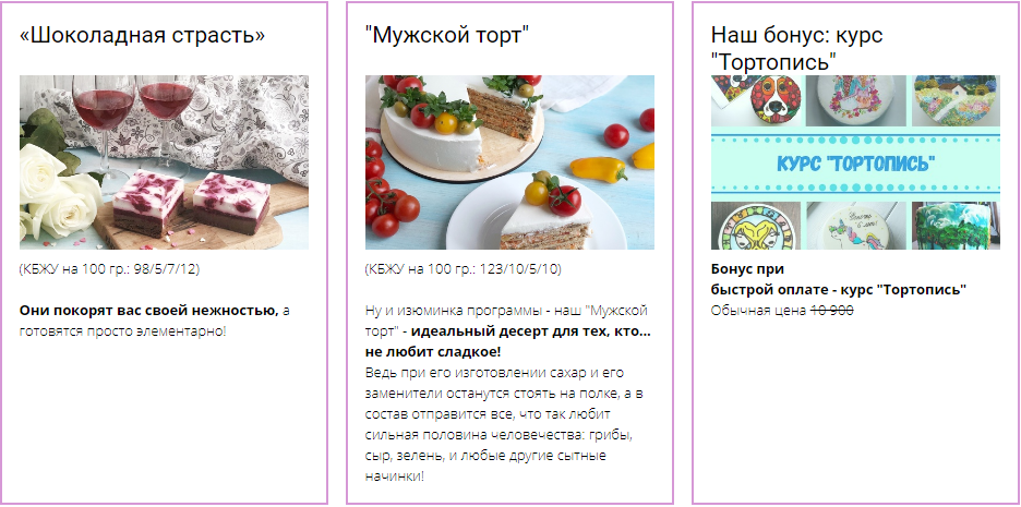 таша2.PNG