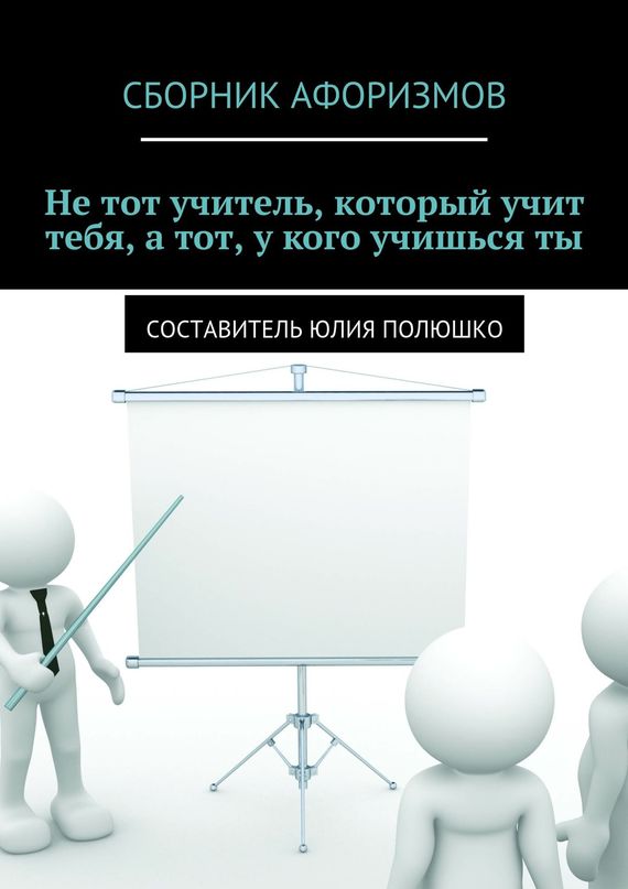 teach.jpg