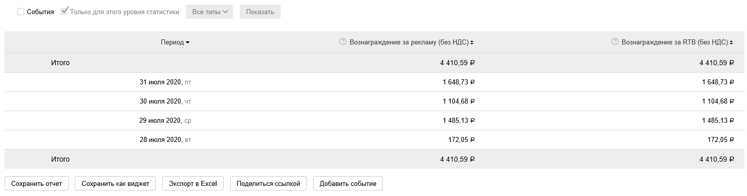текущий.jpg
