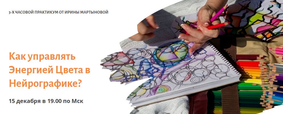 тема 2.jpg
