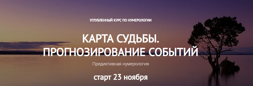 тема.jpg