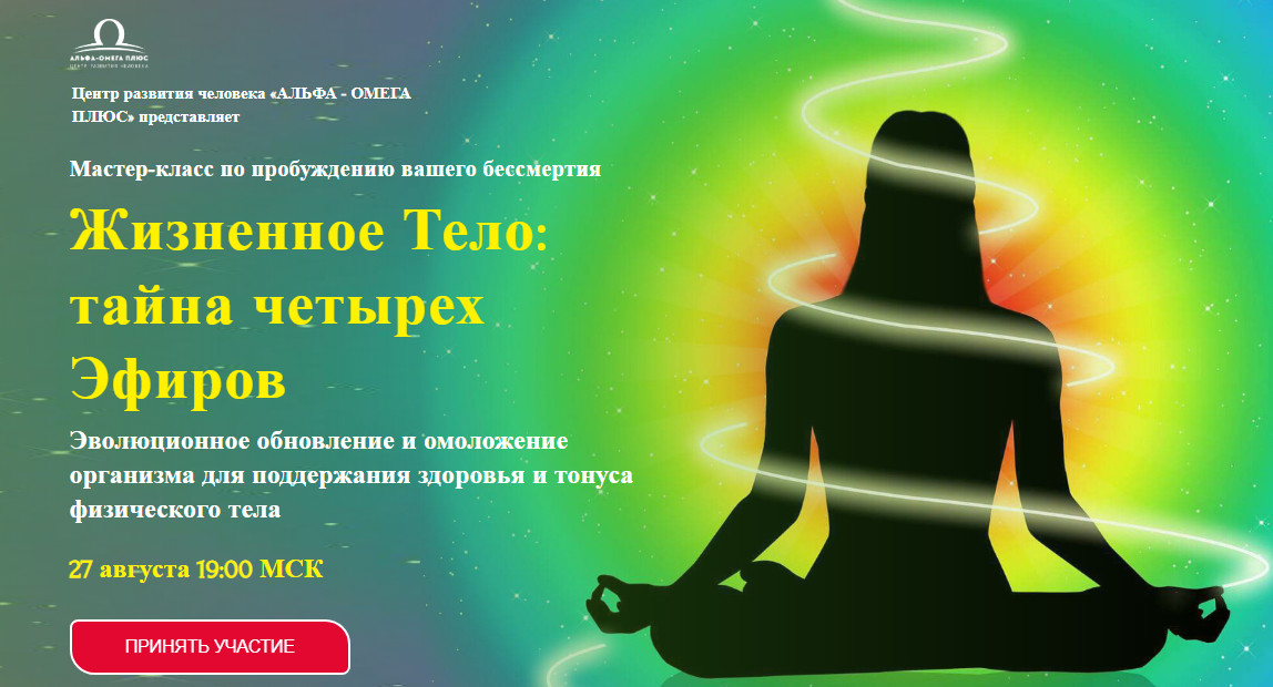 тема.jpg