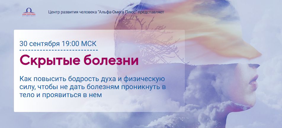 тема.jpg