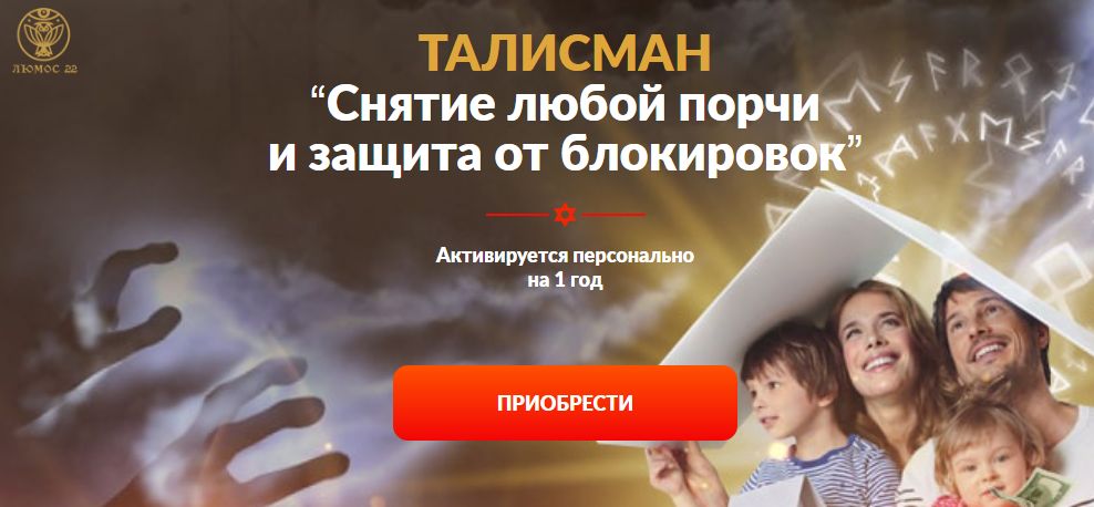 тема.jpg