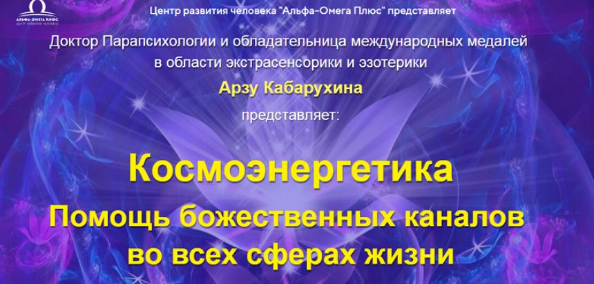 тема.jpg