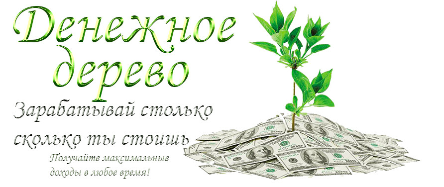 тема.jpg