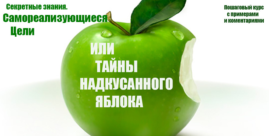 тема.jpg