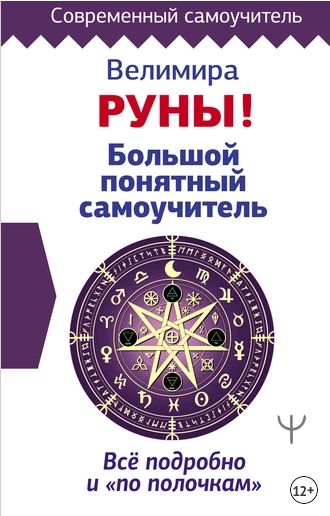 тема12.jpg