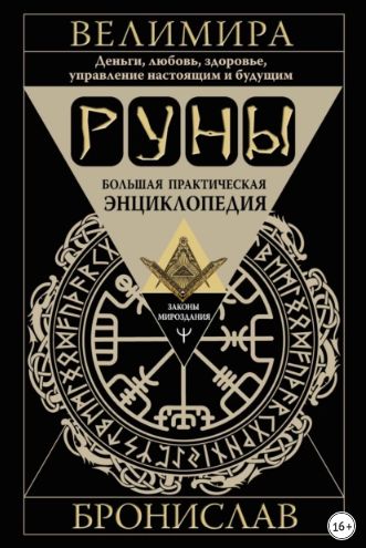 тема13.jpg