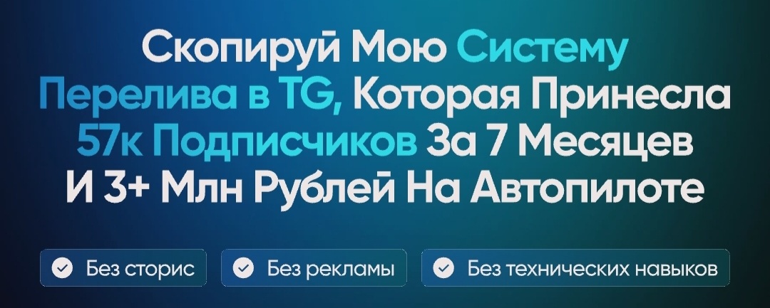 Тгмонопполист.jpg