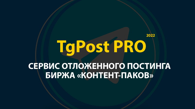 TgPost.png