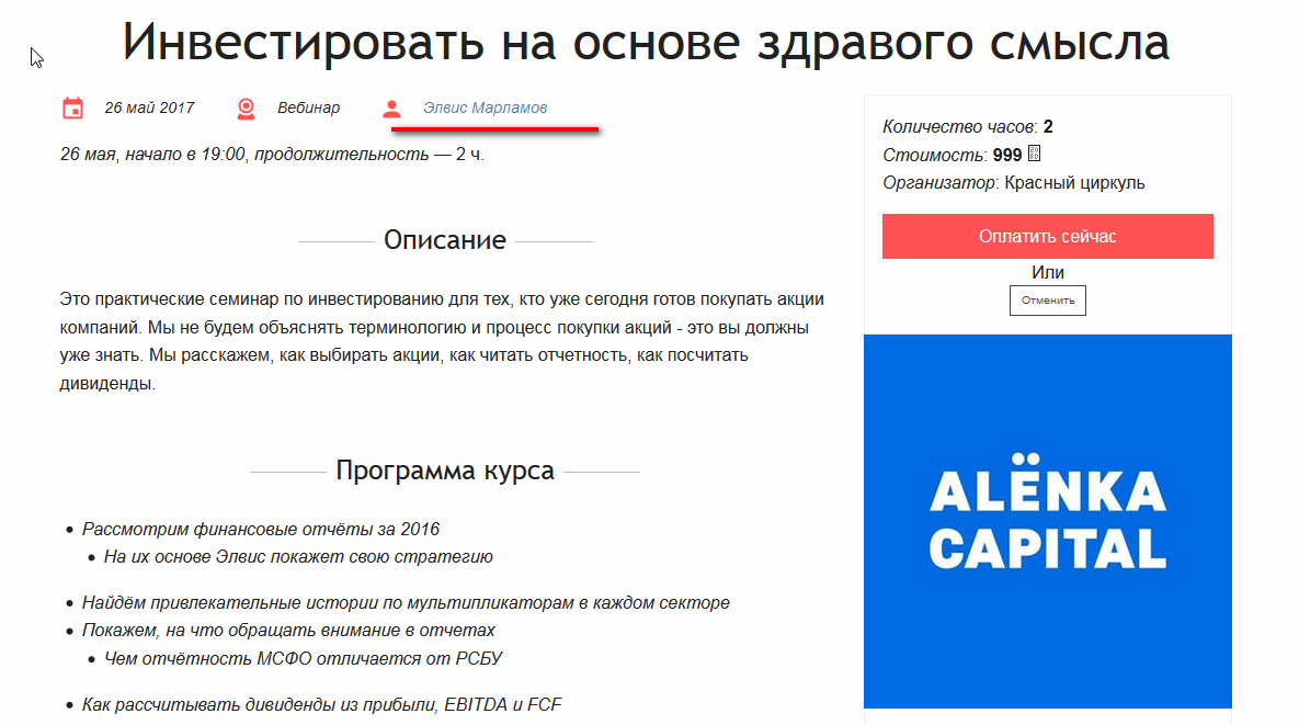 Топик.png