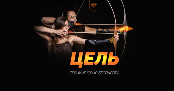 TSel.-Meropriyatie-FB-e1526396005680.png
