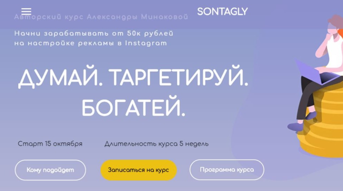 ukyf.PNG