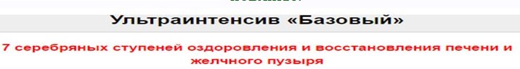 ульра.jpg