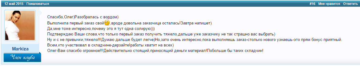 upload_2015-5-30_0-26-13.png