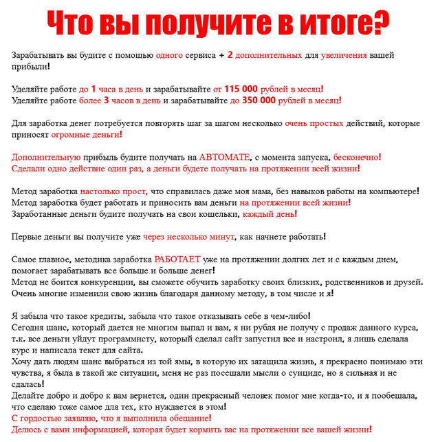 upload_2015-8-2_14-43-33.png