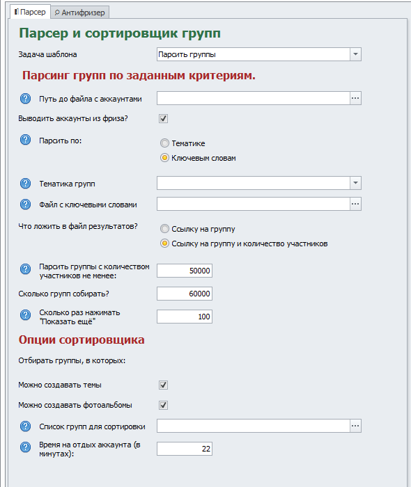 upload_2016-12-30_12-54-4.png