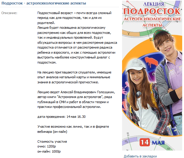 upload_2016-4-29_1-4-45.png