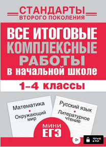 upload_2019-5-7_23-24-46.png