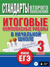 upload_2019-5-8_0-7-31.png