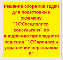 upload_2020-12-4_17-33-59.png