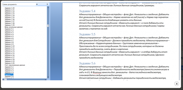 upload_2020-12-4_17-35-36.png