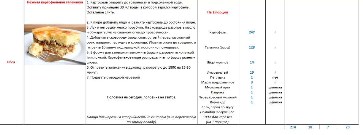 upload_2020-4-27_2-20-36.png