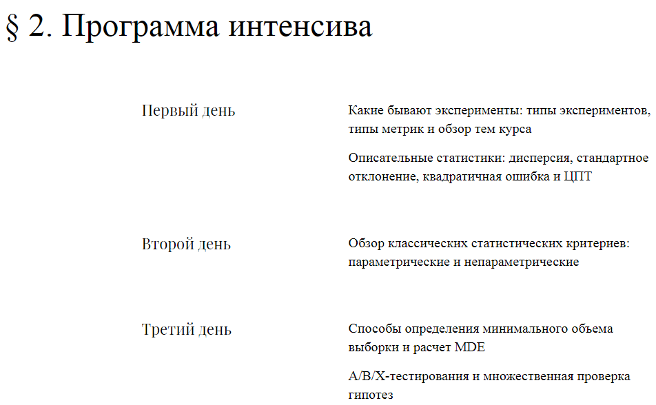 upload_2020-9-21_12-16-36.png