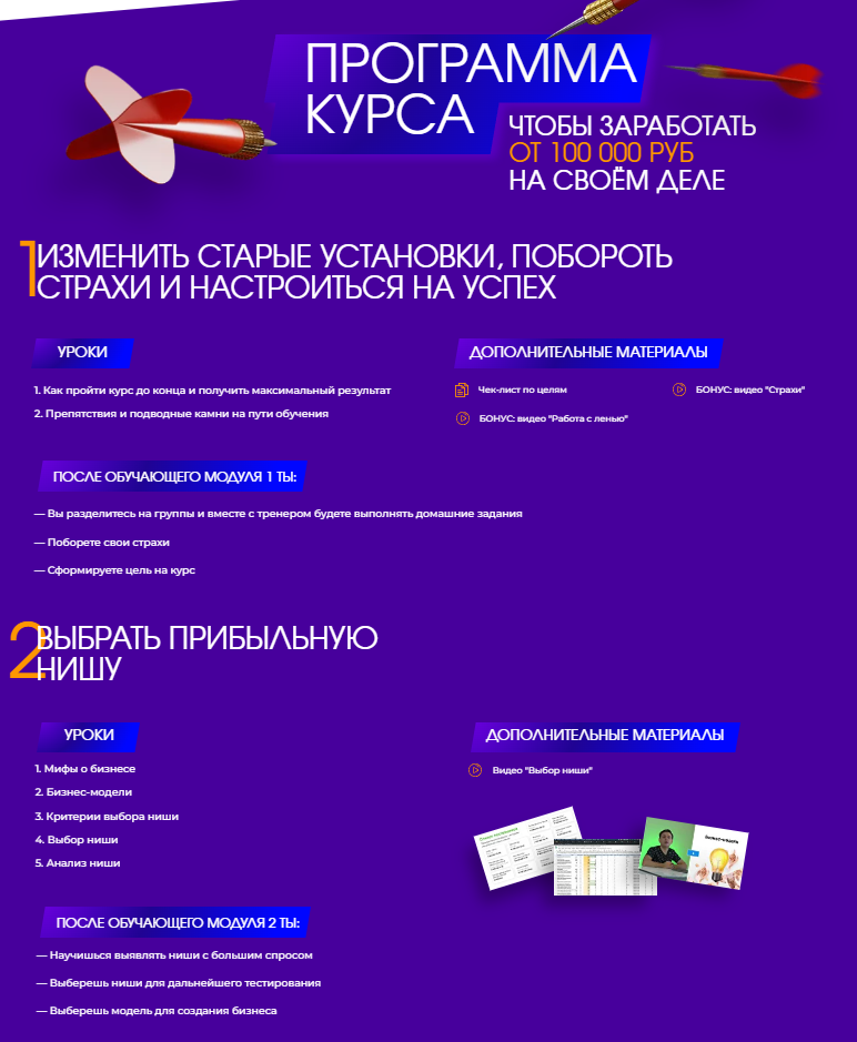 upload_2023-7-4_19-30-55.png