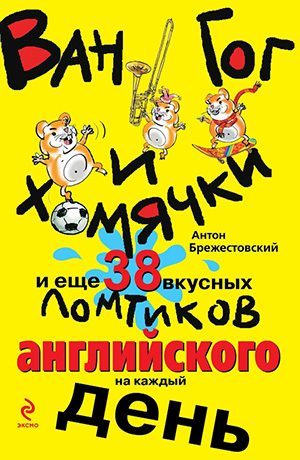 ван-гог.jpg