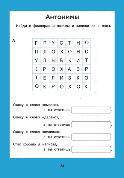 ВесФил_0014_1L.png