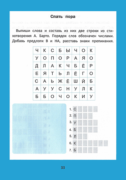 ВесФил_0018_2R.png