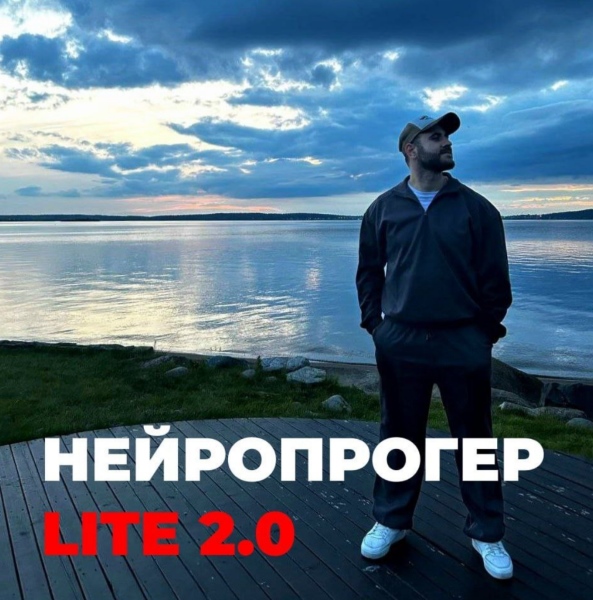 vibe кодинг2.jpg