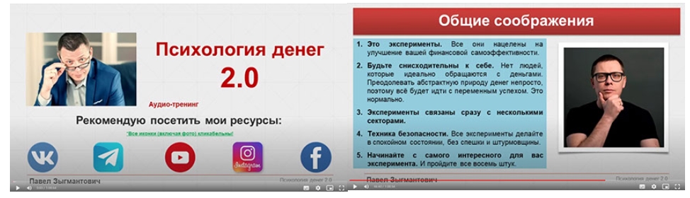 видео.jpg