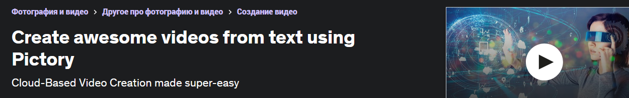 видео.png