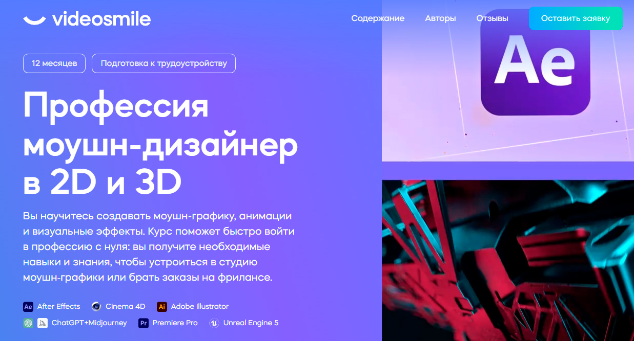 videosmile.jpg