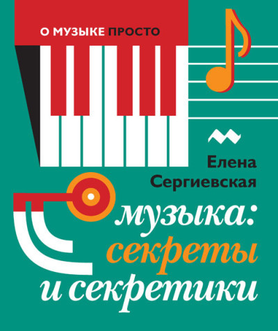 витгенш.jpg