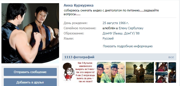 вк.jpg