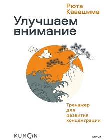внимание1.jpg
