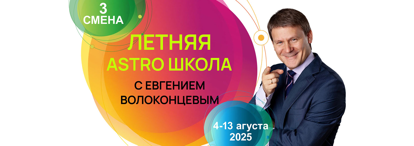Волокон3.jpg