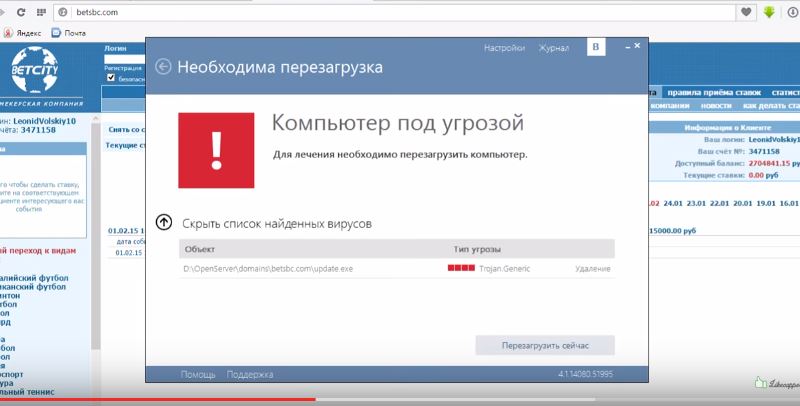 вольский.JPG