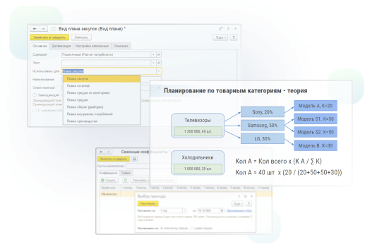 Volume_calendar_planning-min.png