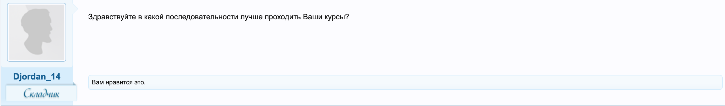 вопрос.png