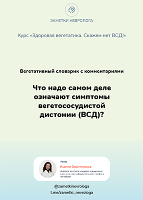 всд.jpg