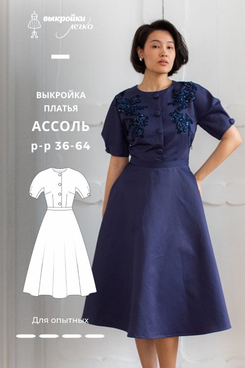 vykroyka-platya-assol-01.jpg