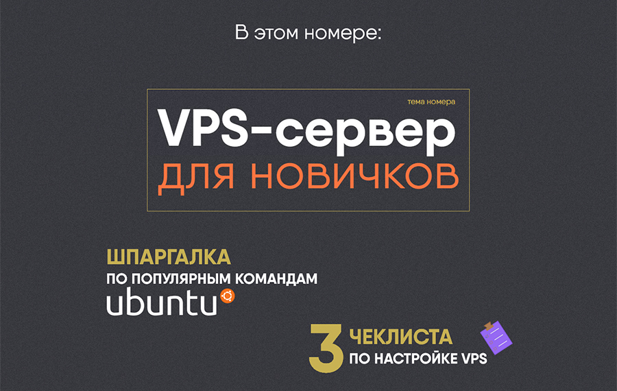 WEBЩИК_—_Выпуск_1_(ДЕМОВЕРСИЯ)_-_2017-09-14_14.29_01.jpg